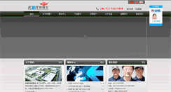 Desktop Screenshot of kbrcn.com